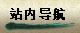 ӭʹվݵ